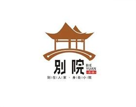 【别院】民宿酒店VI设计图片,酒店VI设计内容