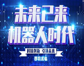 科技广告设计素材图片分享,创意科技广告设计理念说明